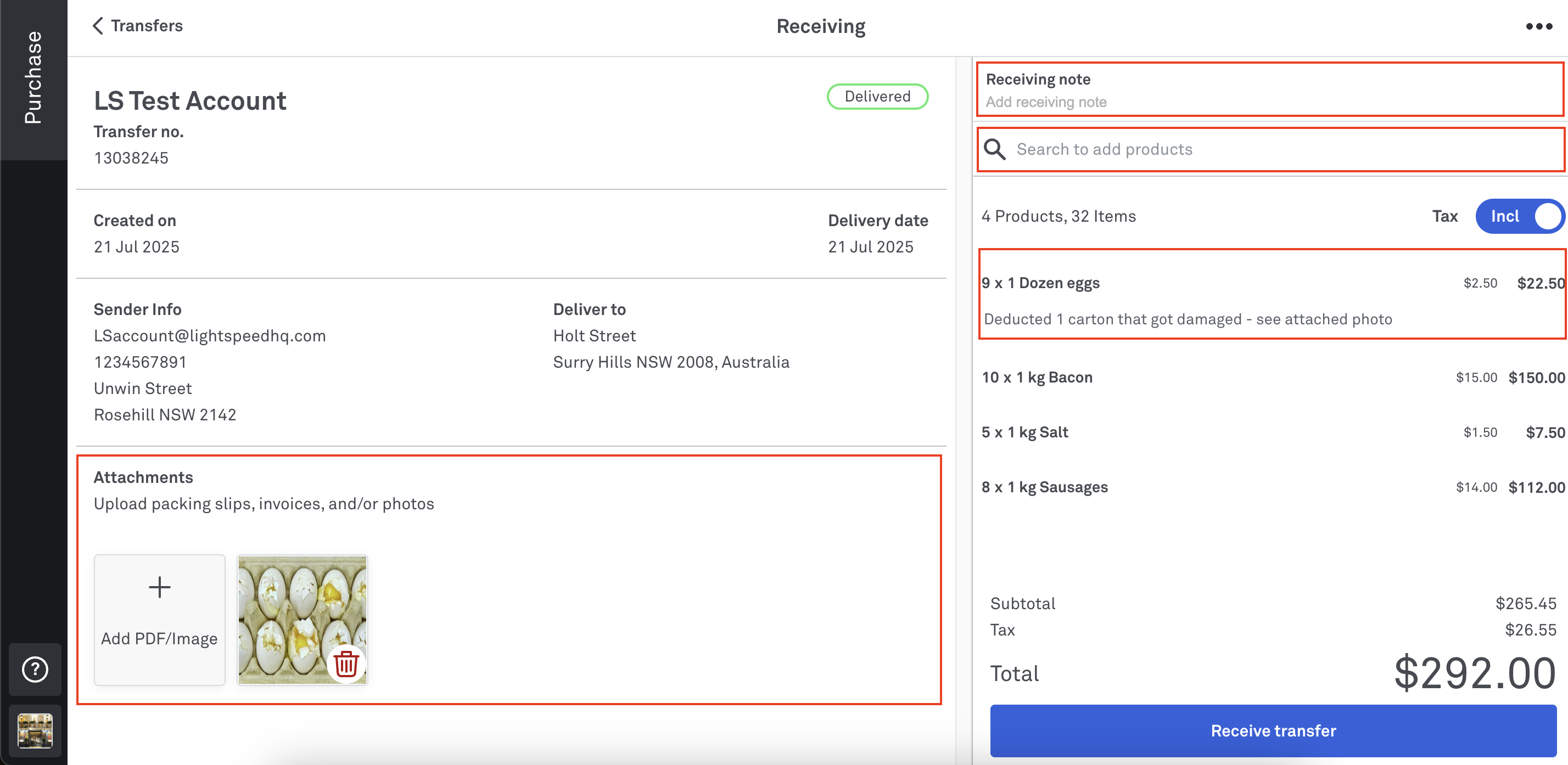 Stock transfer receiving screen
