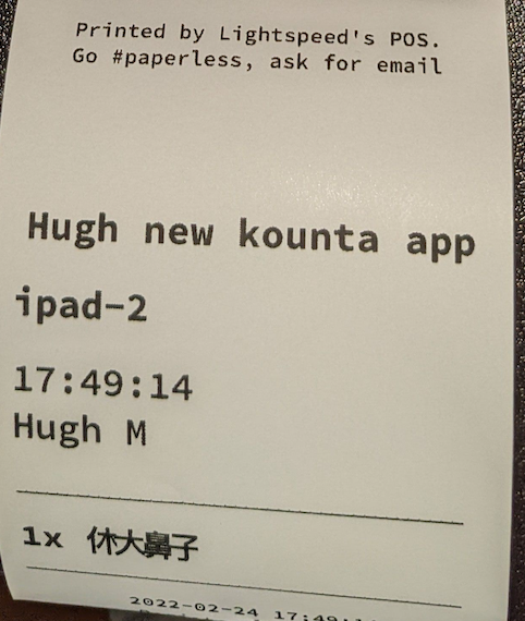 Docket Chinese characters.png